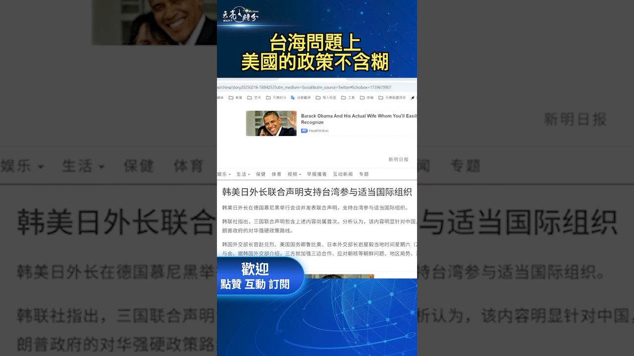上超越了像