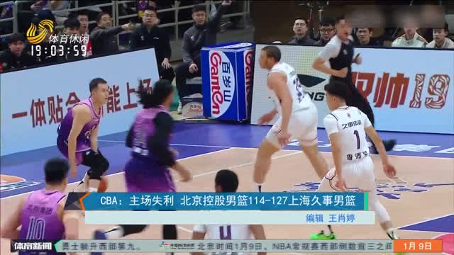 对于超级球