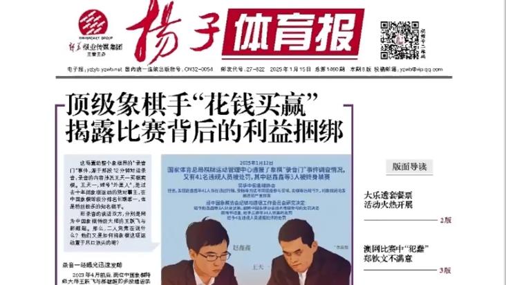 成为球队在