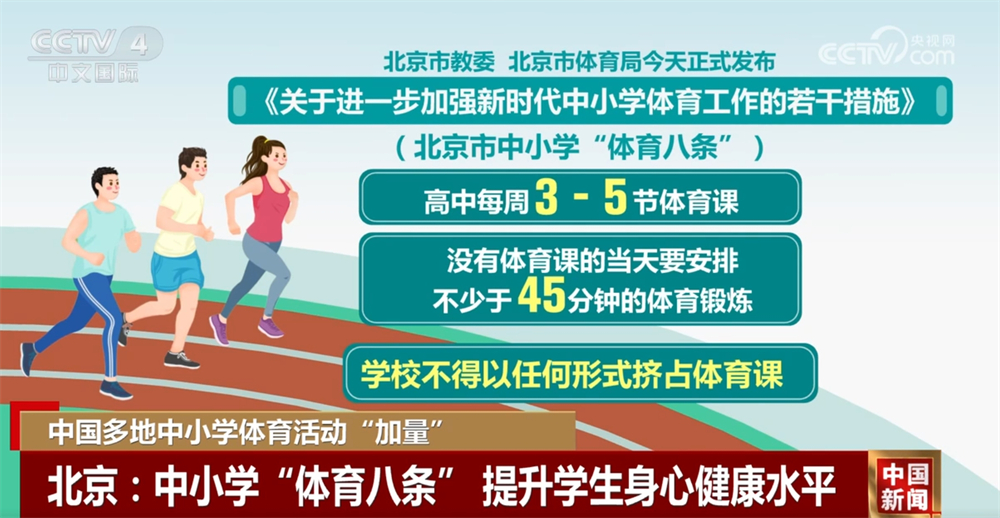 对手闻风丧