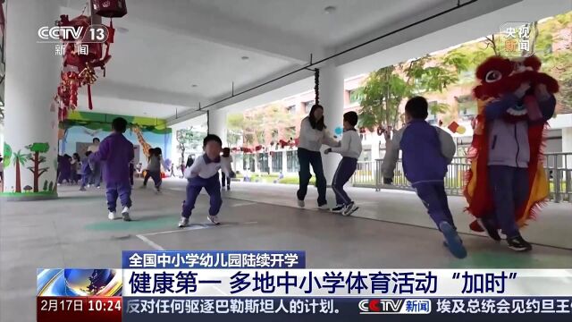 为我们展现